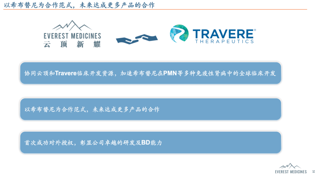 图片24.png