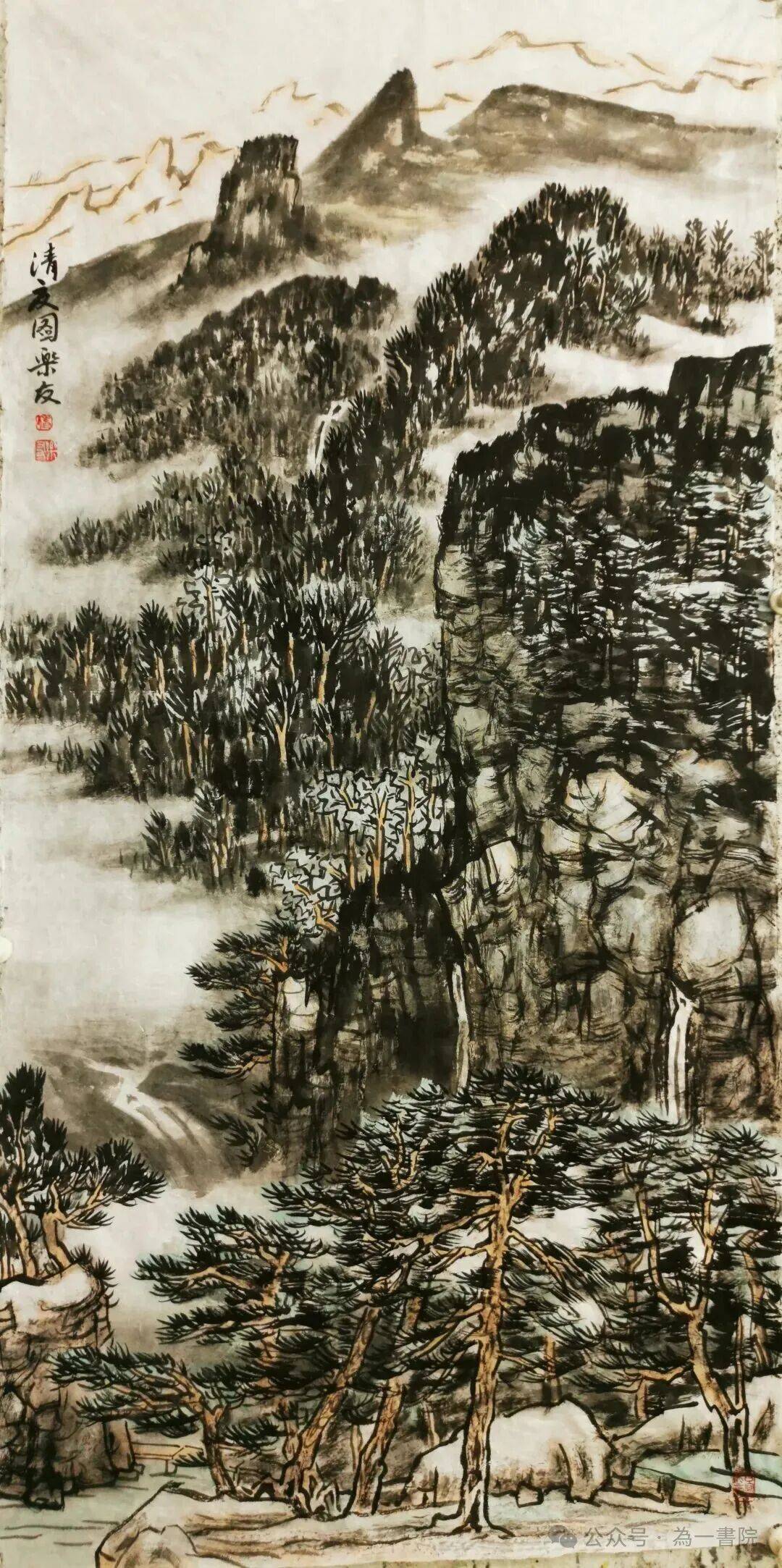 文章配图-1