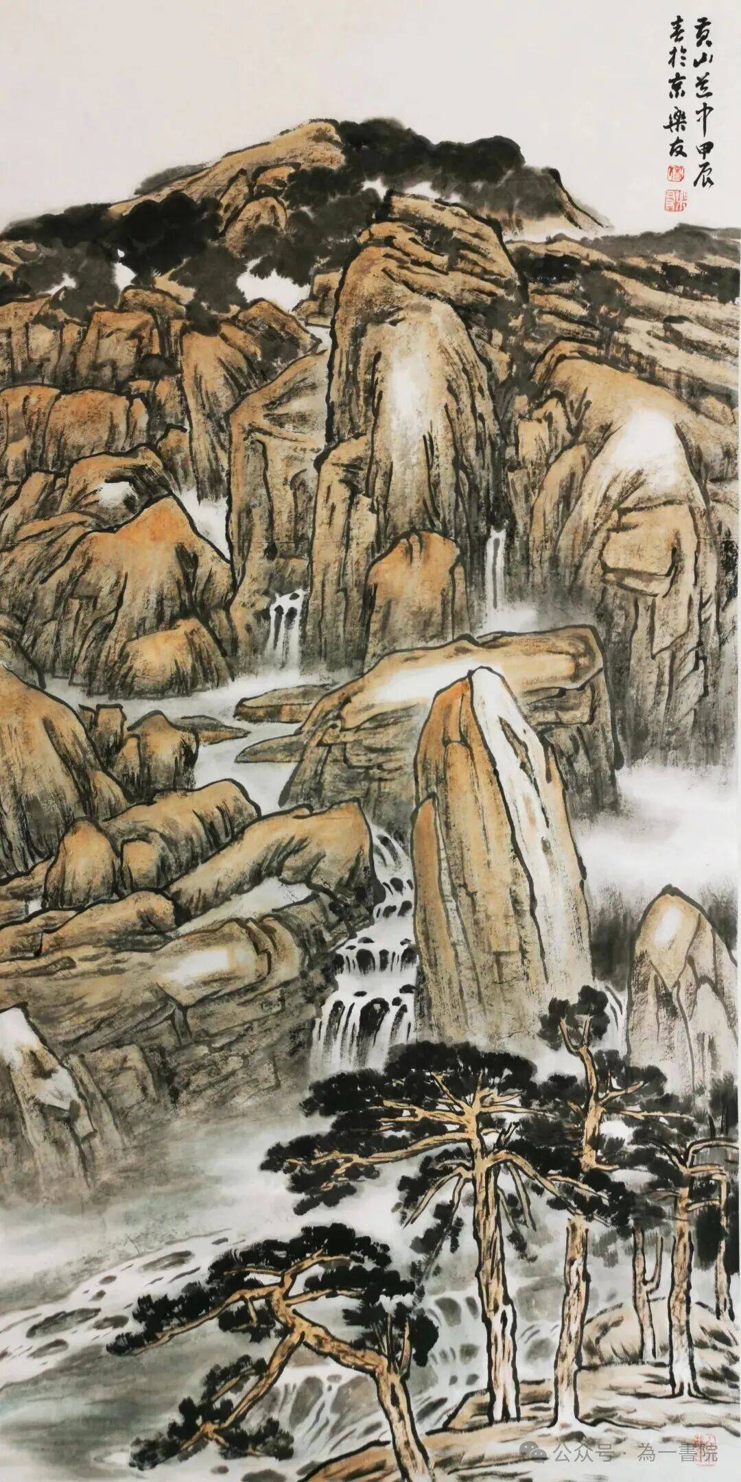文章配图-1