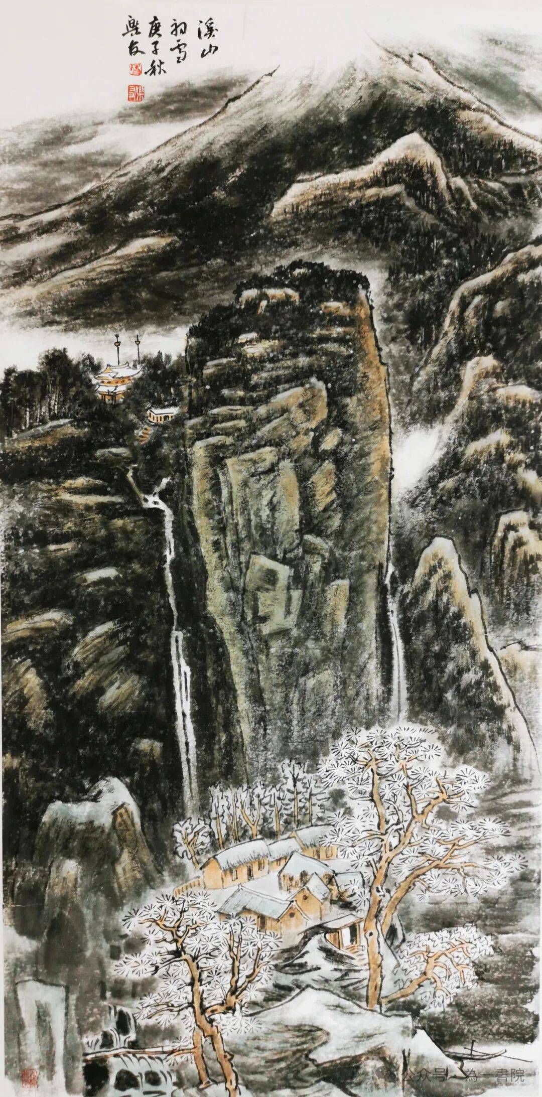 文章配图-1
