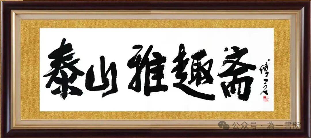文章配图-1