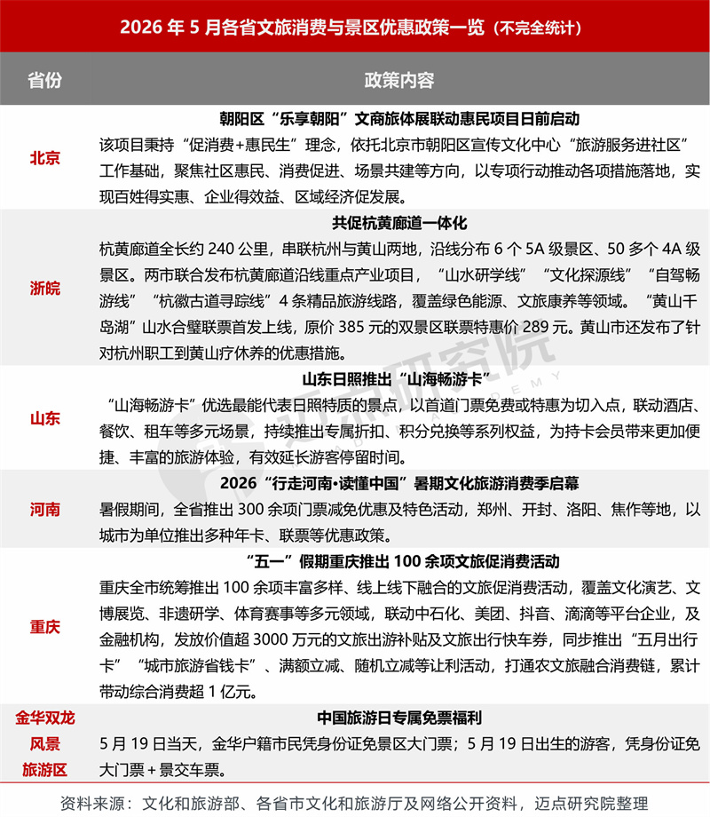 政策.jpg