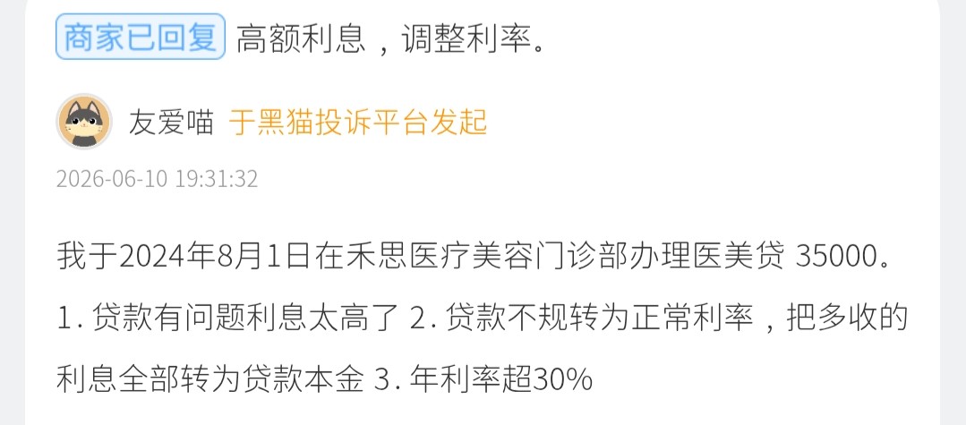 get?code=NWQxYjJiMzU2NzNlZTk1ZTAxYjYxNGQ5ZGZlNGQwMmEsMTc4MTk1NTI4NzYzNA==