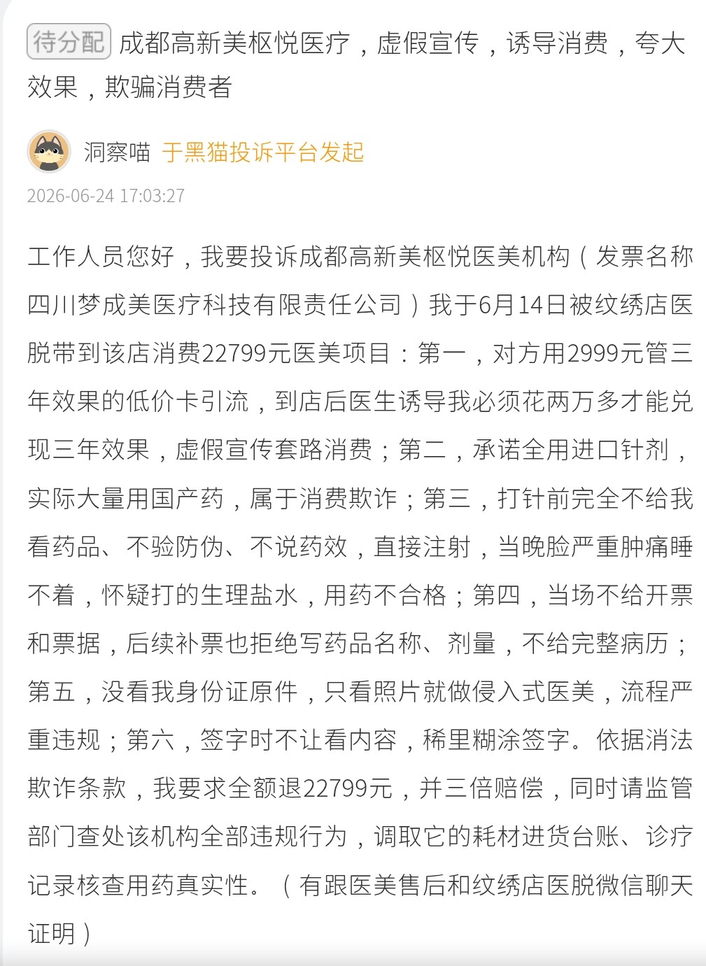 get?code=ZGZmOTJjNWU4OGY1NDkyOTYxYTc0NjcxNWFmMjliYjEsMTc4MjUyMzI0MTU5Mg==