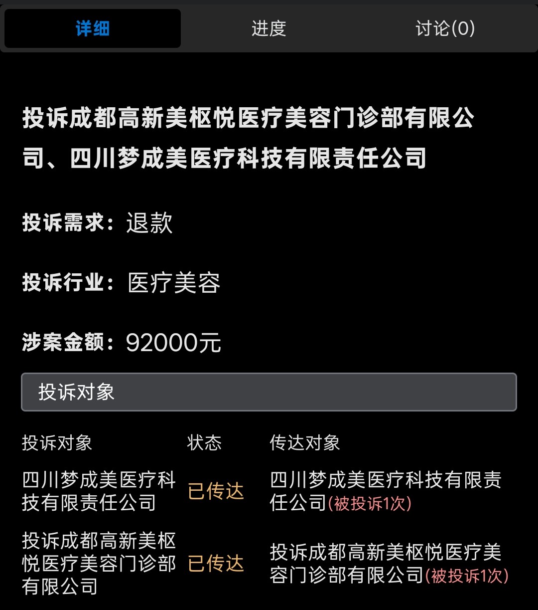 get?code=MTUyMWUxOGZkZmZmNjk5NTZlNmU5N2E1YmNhZWE1YzAsMTc4MjUyMzI0MTU5Mg==