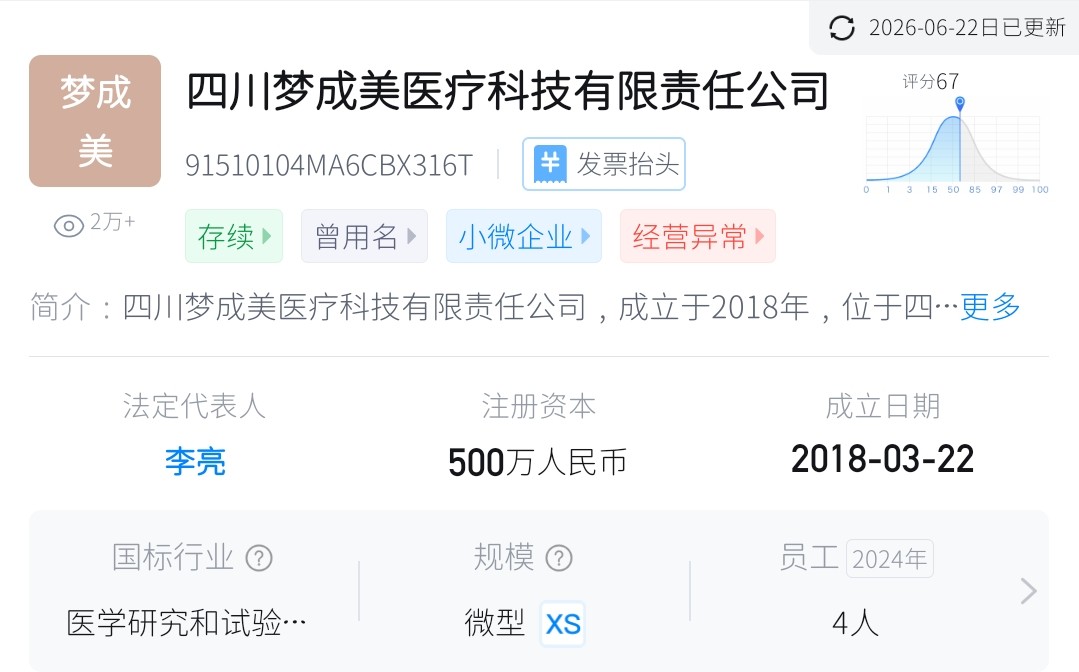 get?code=ZThiNWZmNDY1NTRlNzI3Yzc4Nzc1MzExYzY5OTZiMjAsMTc4MjUyMzI0MTU5Mg==