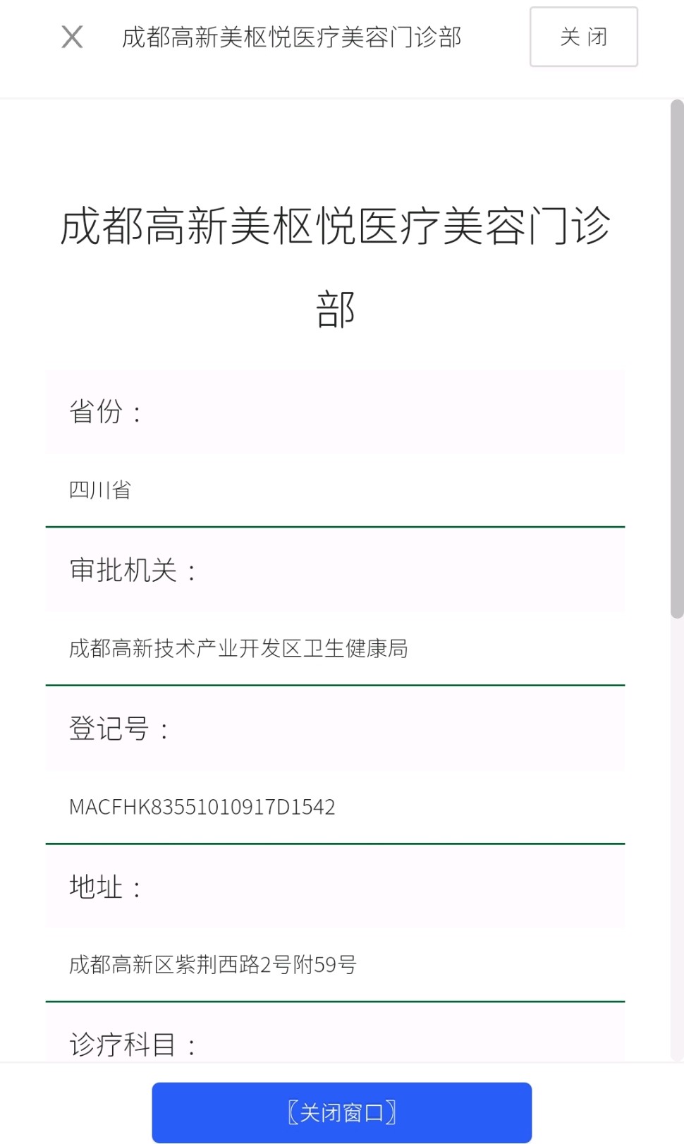 get?code=ZDhhNjcxZmYzMzdjMzI2YjdiMTE0NDJhYmU5MGY5MzAsMTc4MjUyMzI0MTU5Mg==