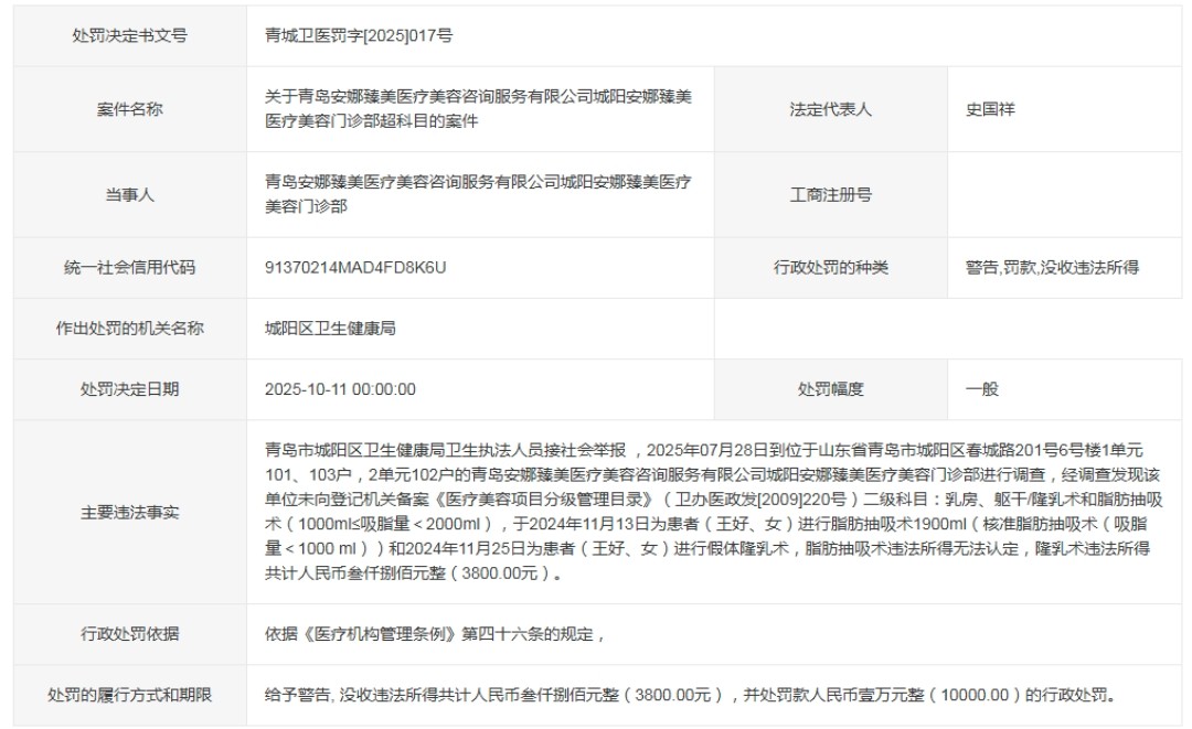get?code=NTRlODQyMDMxODE3NGNhNTM5OGY4YTQ2OTIwOGQwZTksMTc4MjY5MzgyOTgyNg==