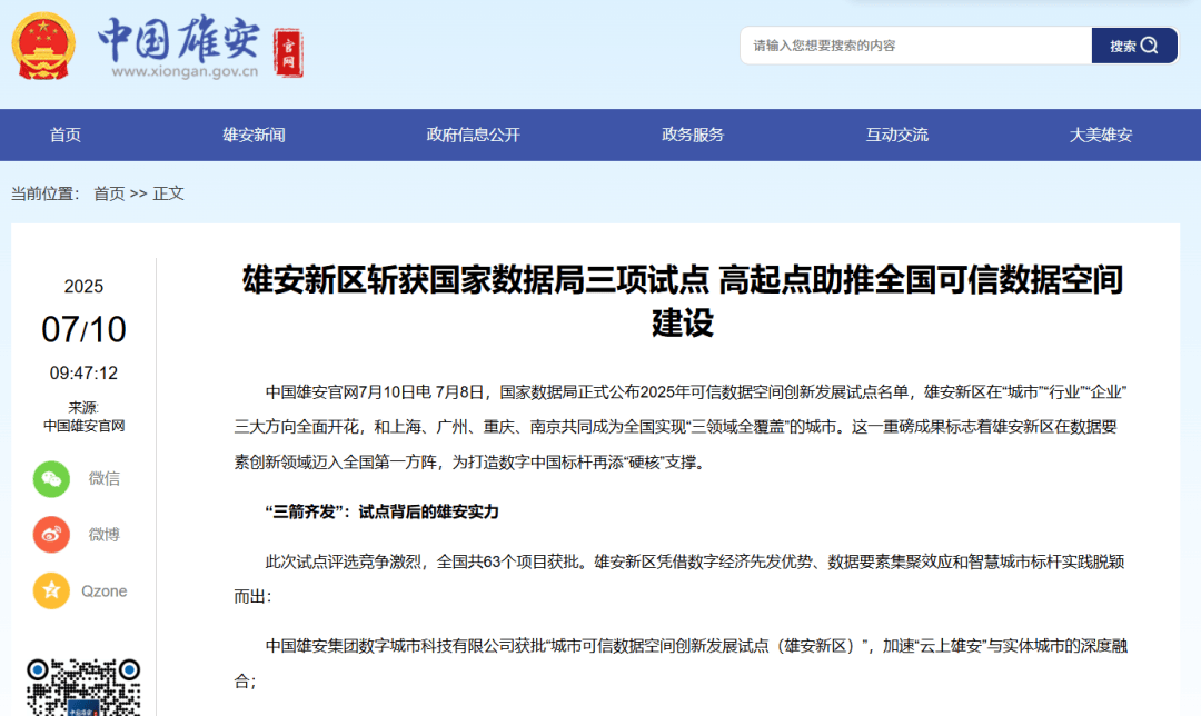文章配图-3