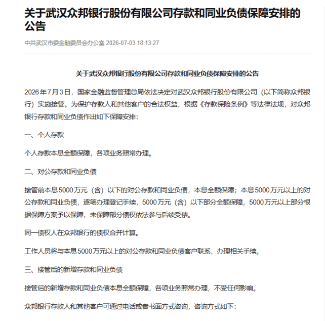 文章配图-7