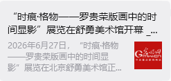 文章配图-4