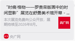 文章配图-8