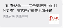 文章配图-2