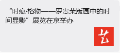 文章配图-1