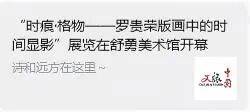 文章配图-2