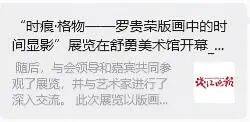 文章配图-5