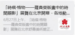 文章配图-6