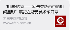 文章配图-3