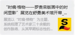 文章配图-5