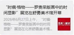文章配图-2