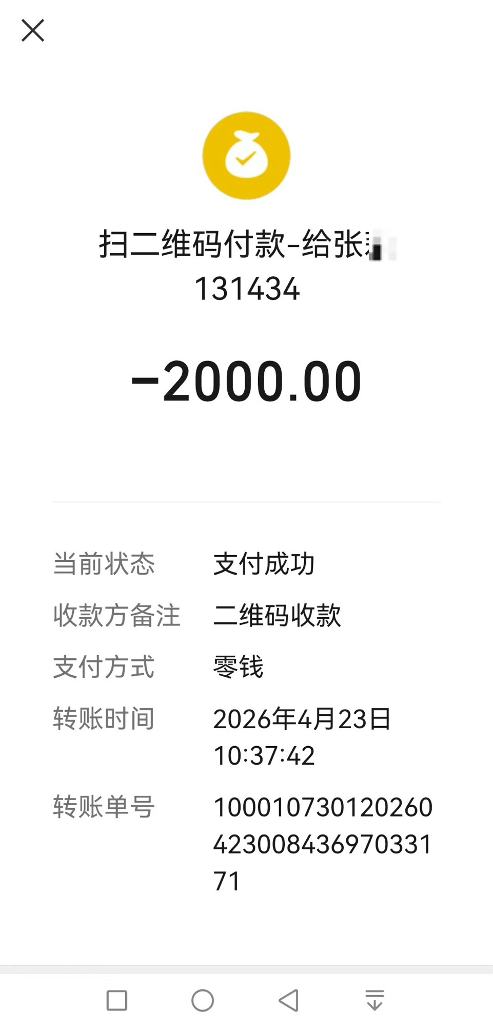 get?code=YjA2NDMxZDQzZTUyOTA1OTU3YThlOGI5M2FlNjViYzIsMTc4Mzc3OTY0ODg3NQ==