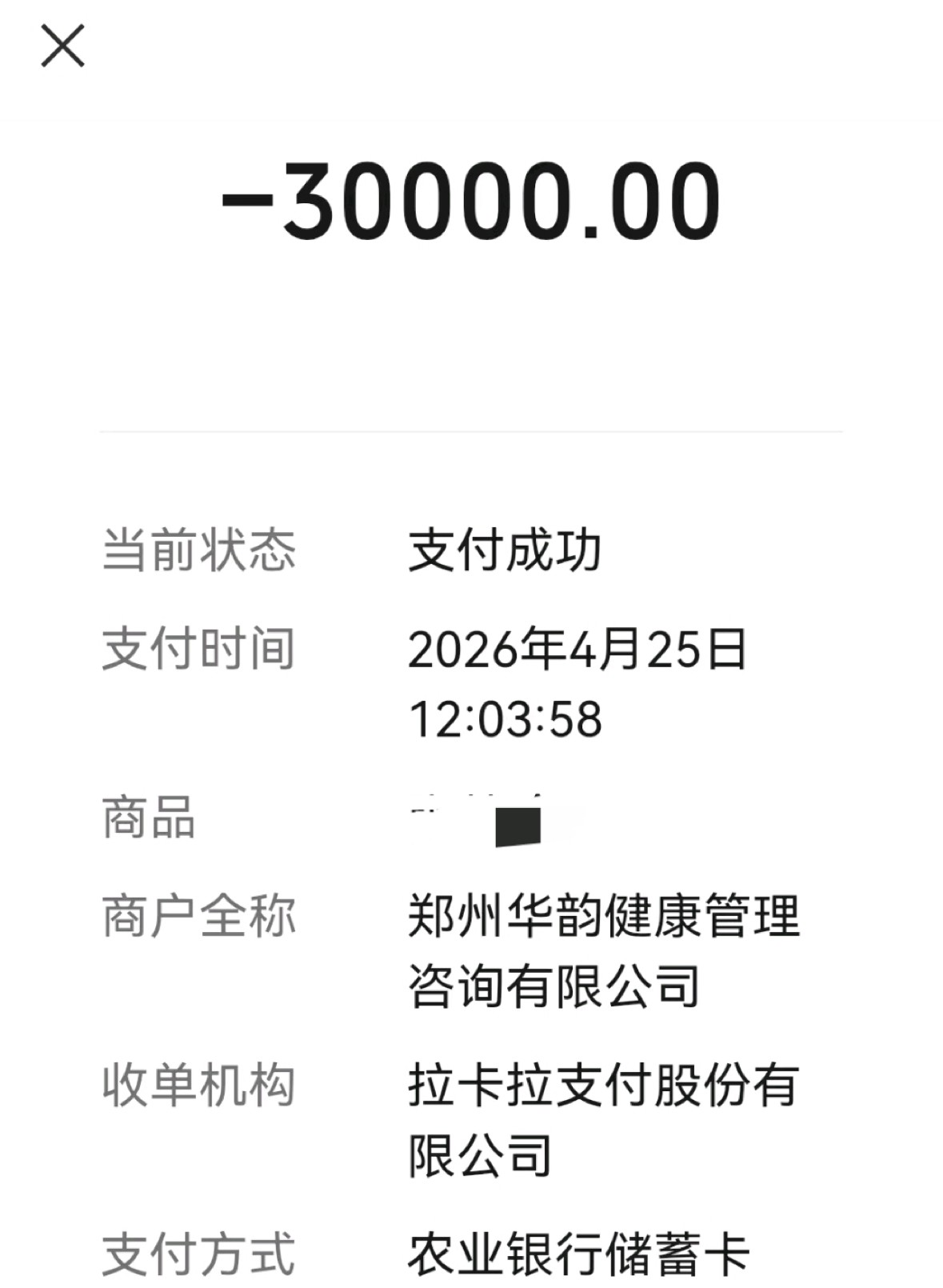 get?code=NWYxNDJmYjI0YjE0OGJiZmEwMjZhZDkxMzkwN2Y0OTgsMTc4Mzc3OTY0ODg3NQ==