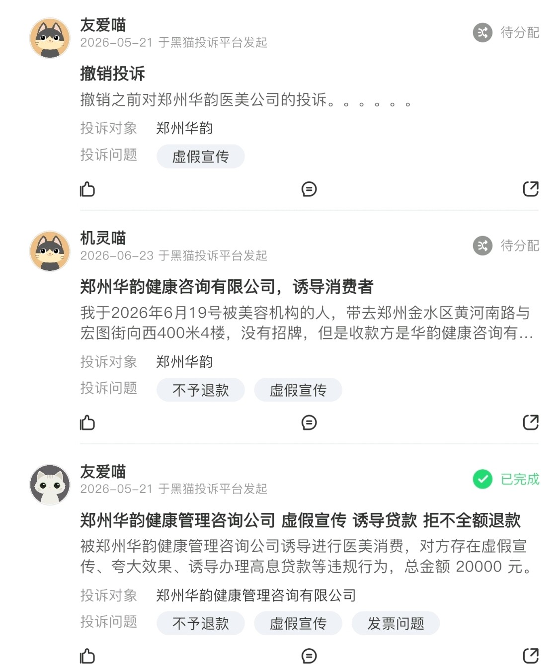 get?code=OGRmOTc4ZWY1Mzc3ZjViZjIwMDExMjkzMGExOWU4YWUsMTc4Mzc3OTY0ODg3NQ==