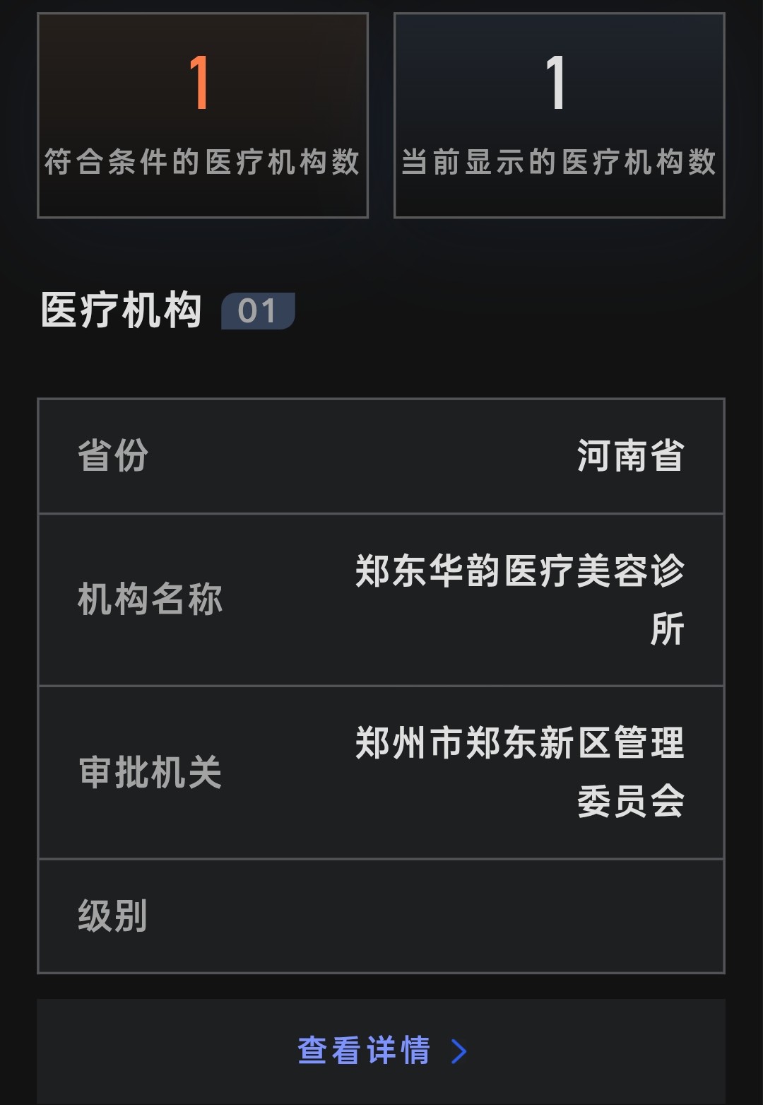 get?code=ZTAyMWY3NmIzMjExMWRiYmVmZDU3NTMzMGY2ZGMyNGMsMTc4Mzc3OTY0ODg3NQ==