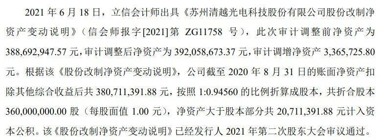 文章配图-4
