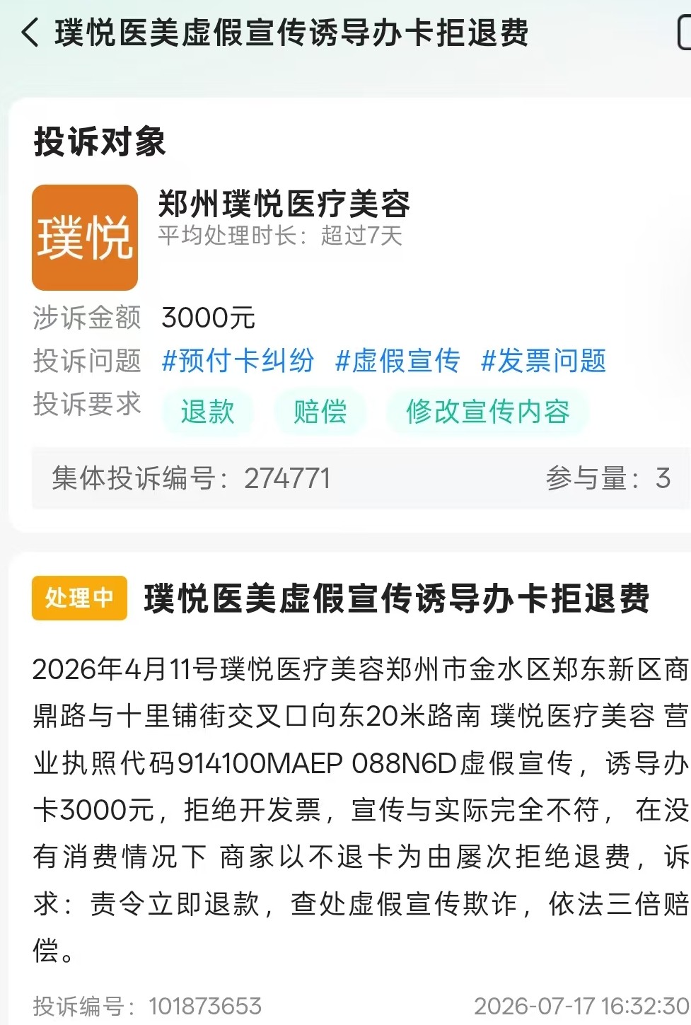 get?code=NzFhYTUyMTJiODg5ZjBlNDQwYWIyNmIxMzY3NWY4MjMsMTc4NDY4MjcyNjQ4NQ==