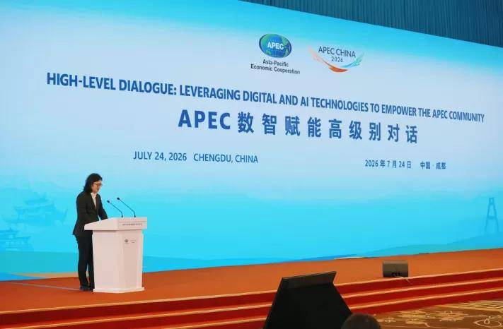 深圳机器人企业亮相APEC 具身智能从实验室走进千行百业(图1)