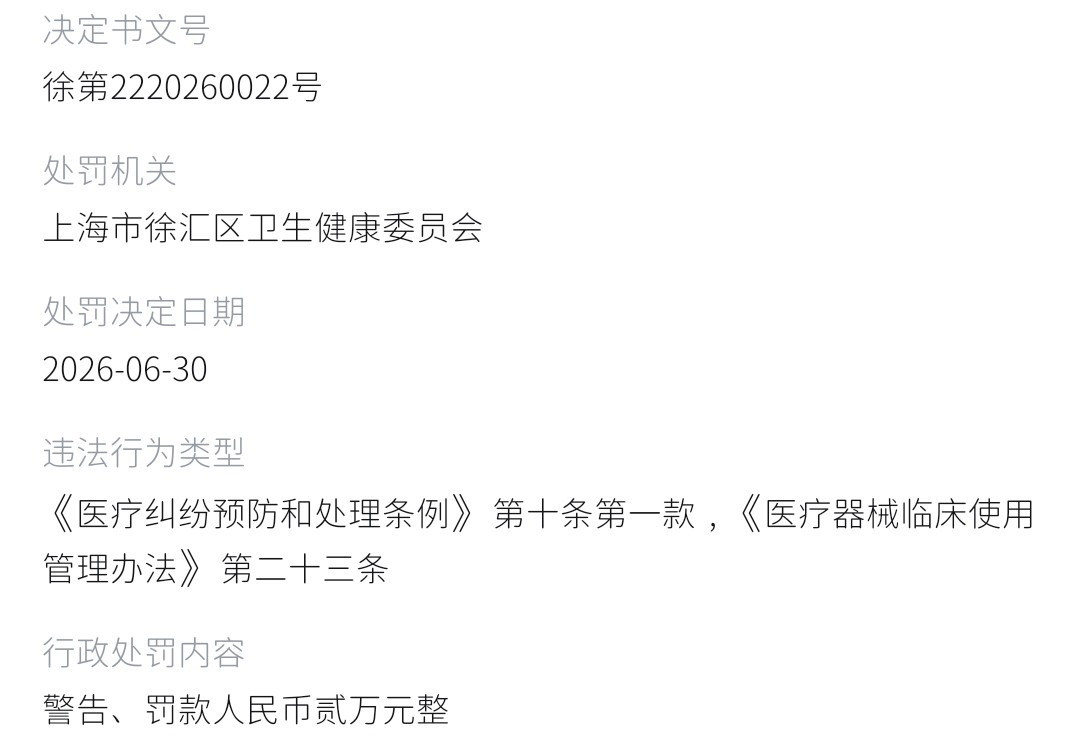 get?code=MDc1MTcxNDJjOWFiMTFiZGEyNThiOWFhZWQ4ZTU1ZjAsMTc4NTQxNTA5NTg5NA==