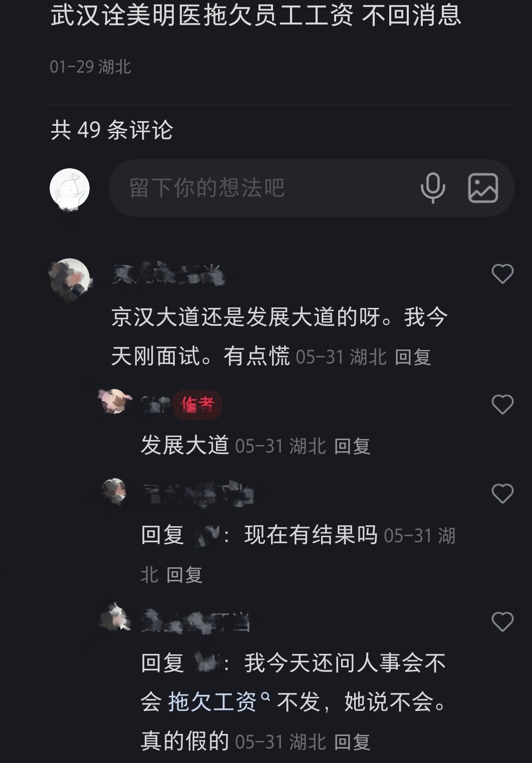 get?code=YzkxYjI4MzQ3YWVmMDJiYzJmMGJkODA2NmM5NzgwOTQsMTc4NTQ5MzIwMTE4OQ==