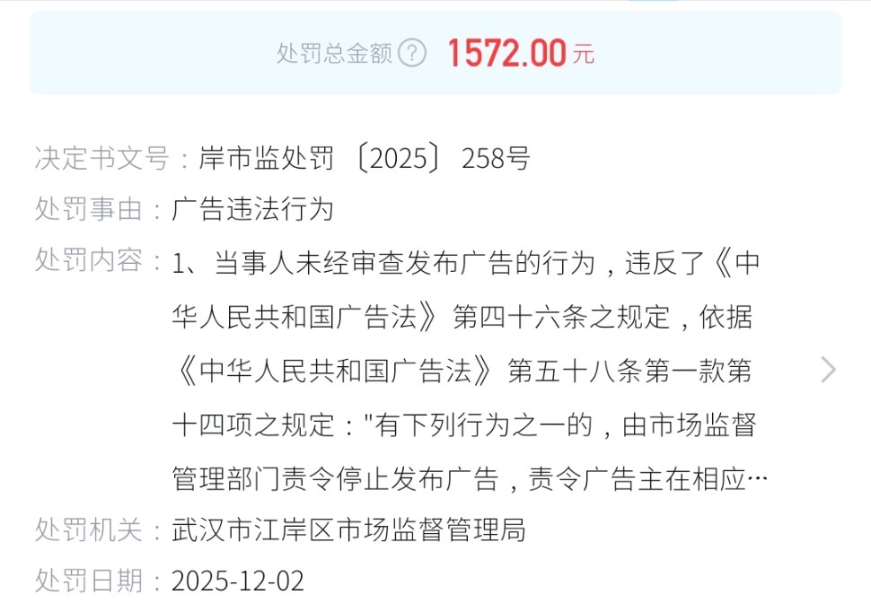get?code=NWQ2OWE5Y2NmMWY4NmEzZWZlZjVmODcxMGFlZDYzMDYsMTc4NTQ5MzIwMTE4OQ==