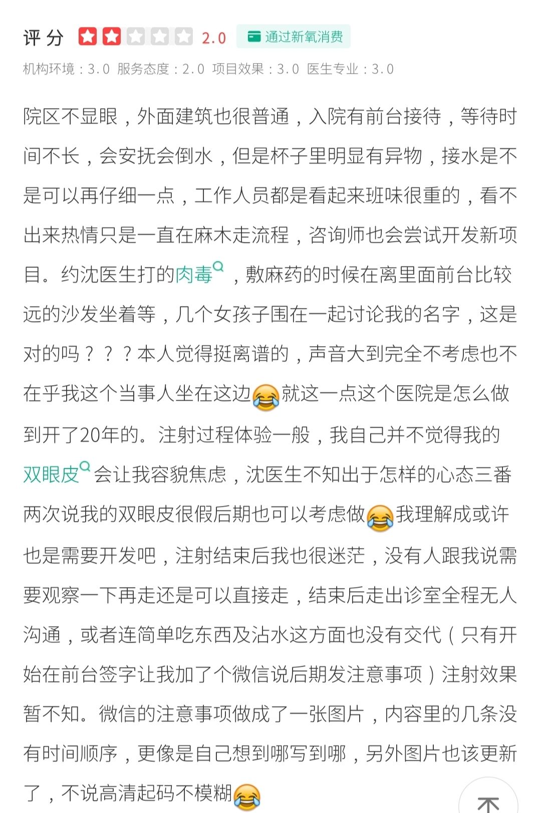 get?code=OGM3ZGJkOTk1OGQ5Y2Q4ODllNmM1ODg1N2ZhNWUyM2IsMTc4NTU3MTEwNzYwNw==
