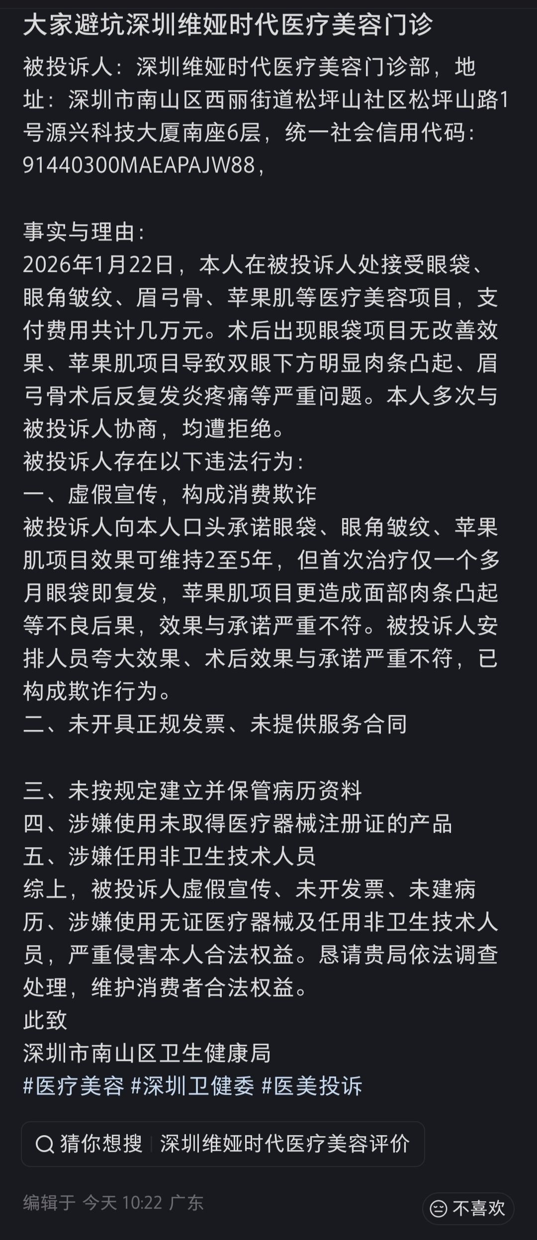 get?code=ZjdmOTY2N2Q4ZDU0NWFlZDQ3NTQyNDEyYmJiYWJmYjMsMTc4NTYzNTY1NTg4NA==