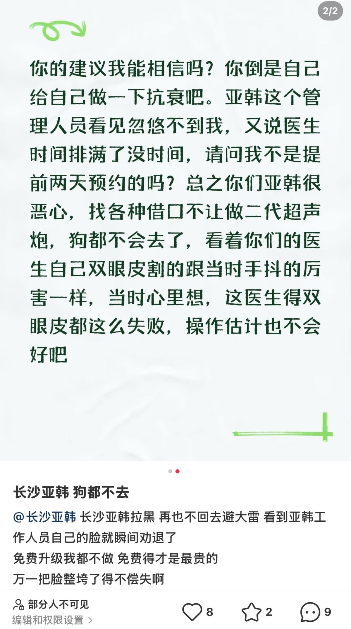 get?code=MmQzMmQ0OGFkODcxMDkxM2Y5NWRmYjYwMjc2YWM5MGMsMTc4NTY2MjcwNjQxMw==