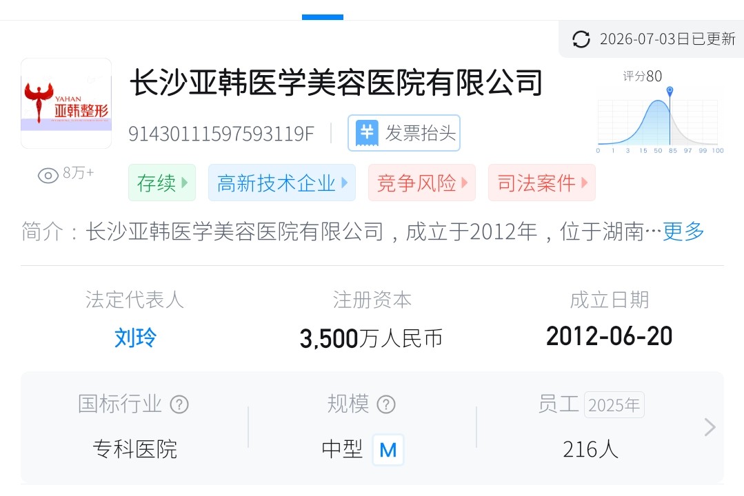 get?code=YmJlZTRhMTBjODg4YmI2MzIyZDE3MzY0MTU1ZDM0NTMsMTc4NTY2MjcwNjQxMw==