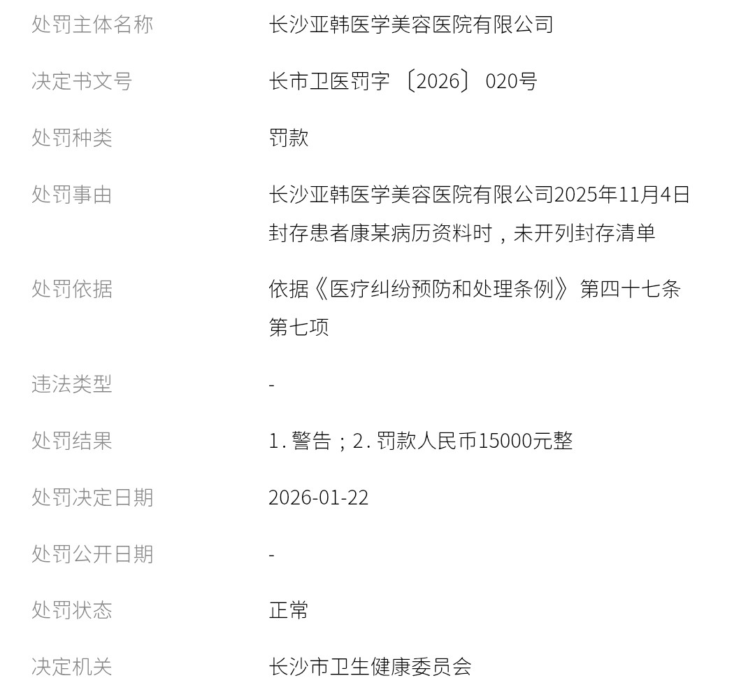 get?code=MjQ4NzY1MDYxZTg2YTI0MTZmMmZjM2FkOGY5NGZlNGYsMTc4NTY2MjcwNjQxMw==