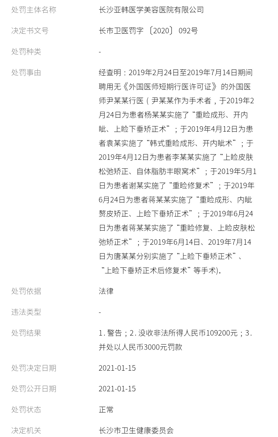 get?code=NzI3Nzg1ZmUwYTFlODg2NWJlNzI0MzQ3ZTA2YmNiZGYsMTc4NTY2MjcwNjQxNA==