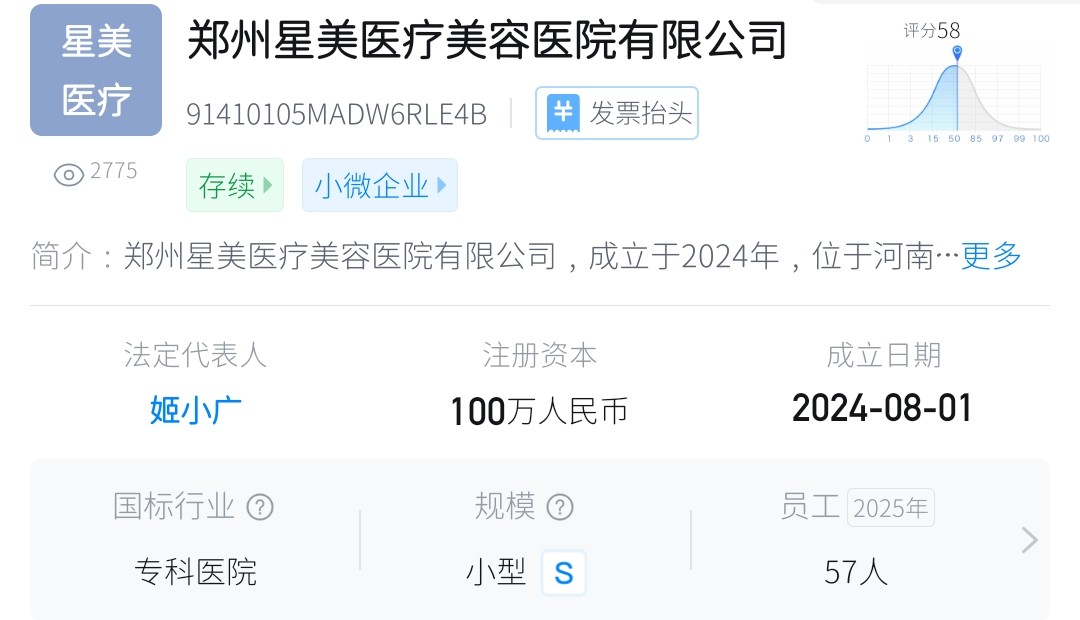 get?code=ODk1NDM5MmI5MTNkNTczNzllODgyZTk0ZGUzZjk5ZTMsMTc4NTc0NTY3MTcyMw==