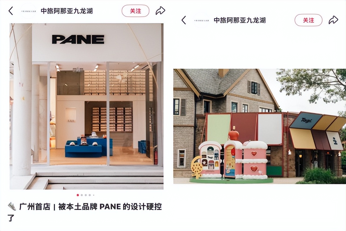 河北阿那亚酒店卖到3000块一晚可馋死广州九龙湖了(图4)