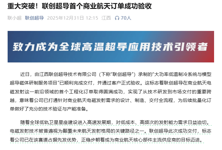 文章配图-4