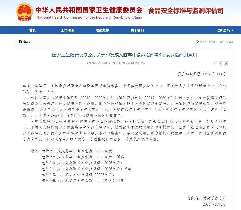 文章配图-2