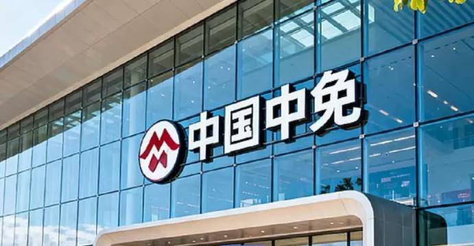 中国中免H1“增利不增收”：营收下滑1.76%净利反增19.49%(图1)