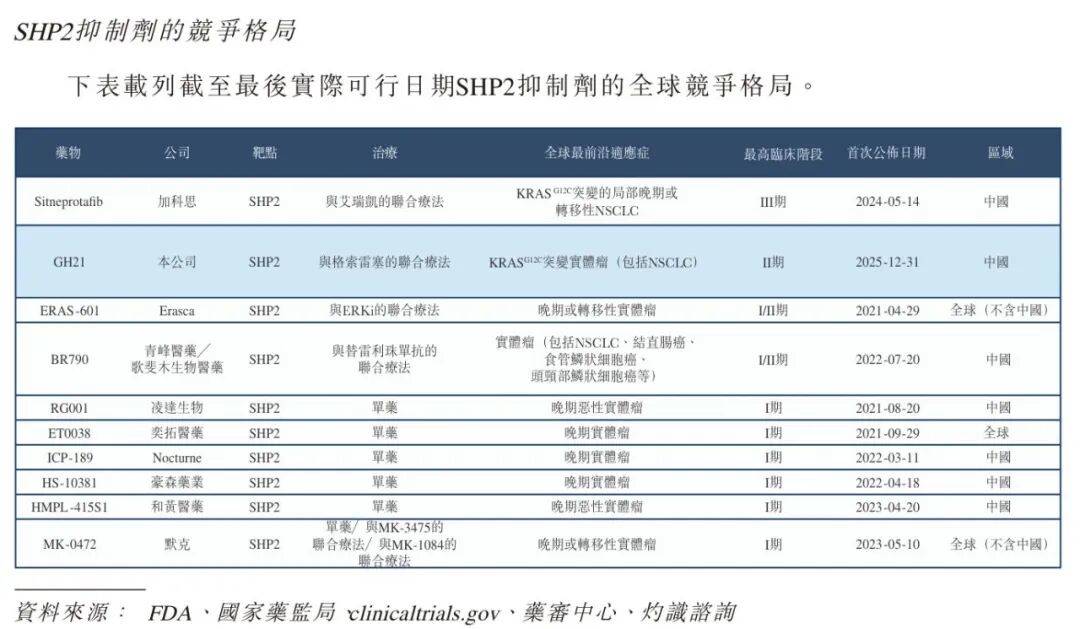 文章配图-2