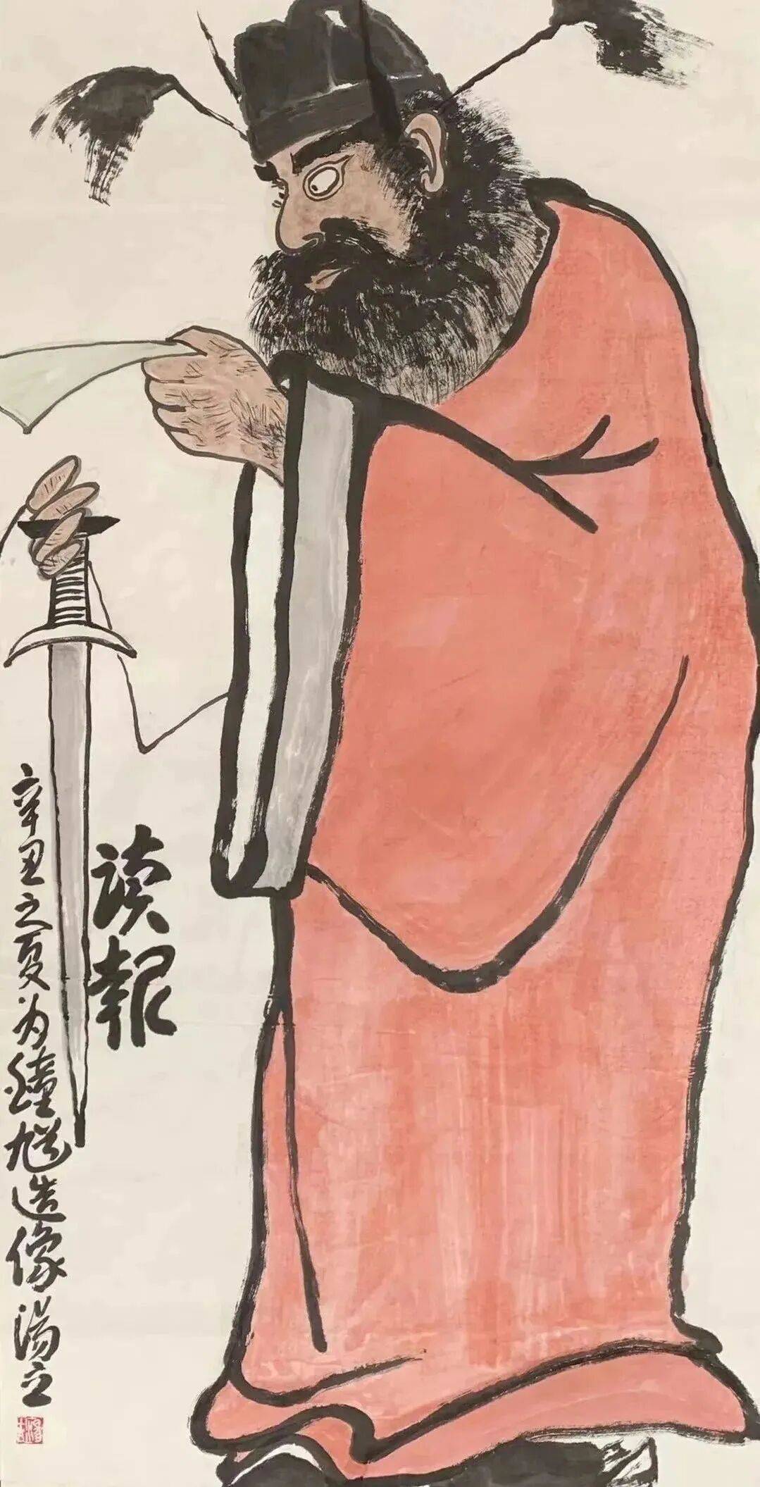 文章配图-1