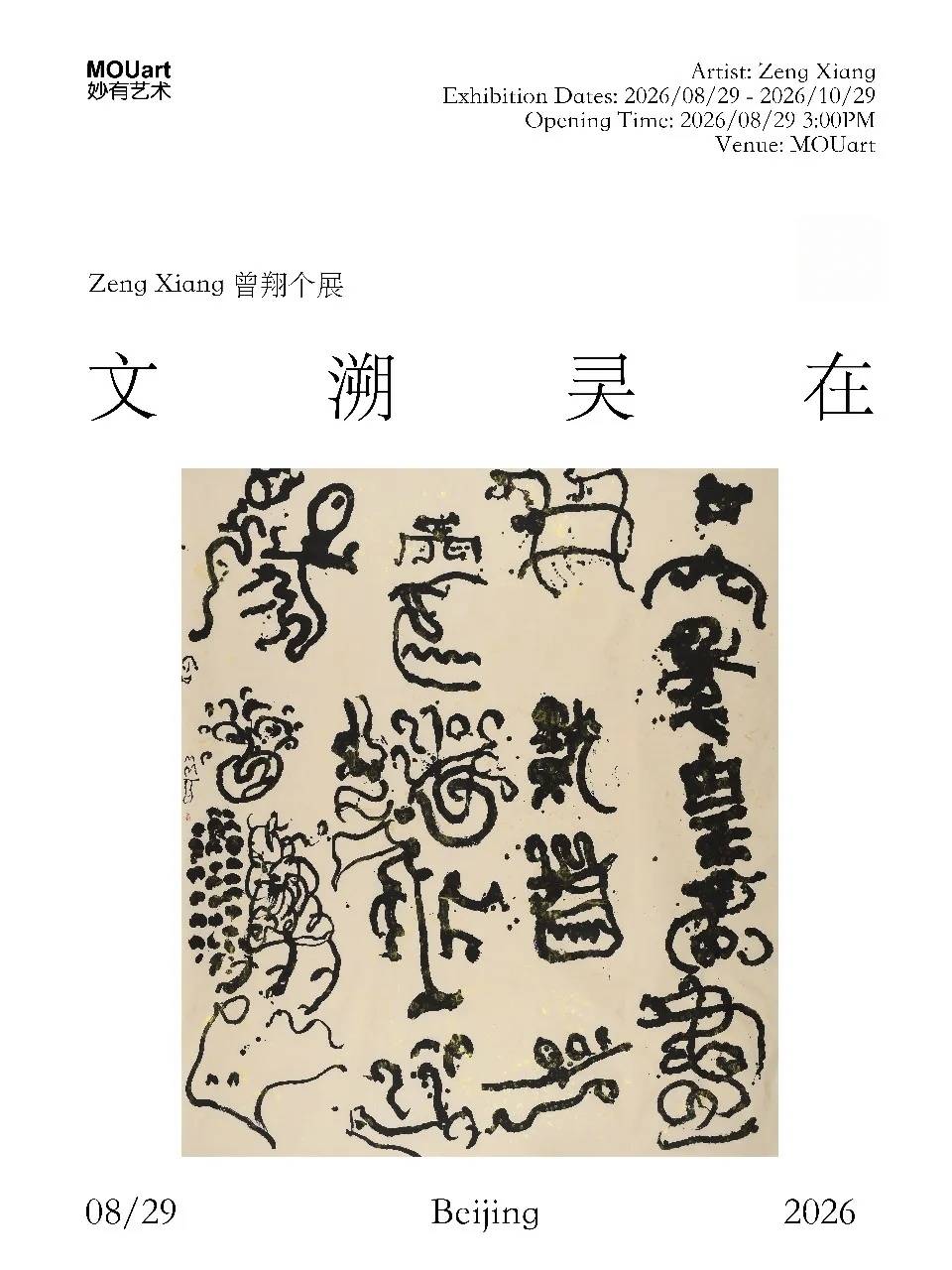 文章配图-2
