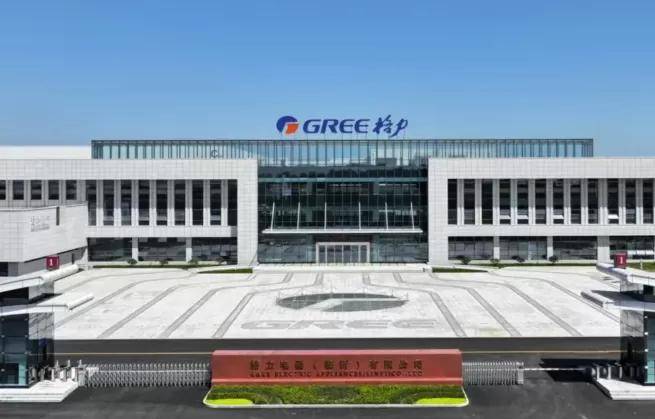 格力H1营收净利双降 上半年暂不派现(图1)