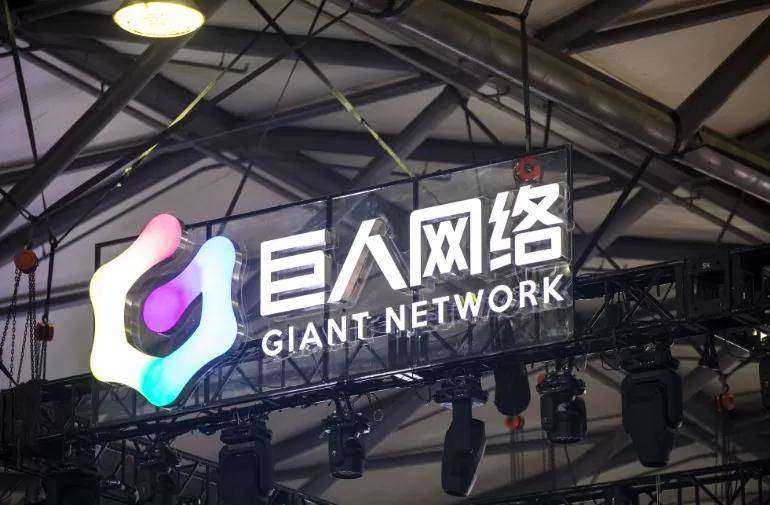 《超自然行动组》拉动 巨人网络H1净利大增176%(图1)